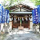 生島神社と尼崎